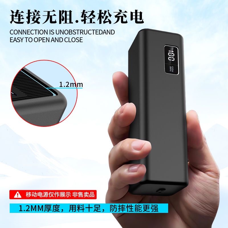 Étui de protection en Silicone - Portable Charger 20000Mah avis et prix