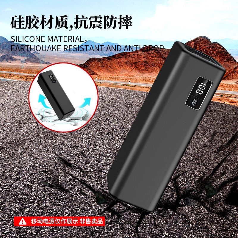 Étui de protection en Silicone - Portable Charger 20000Mah avis et prix